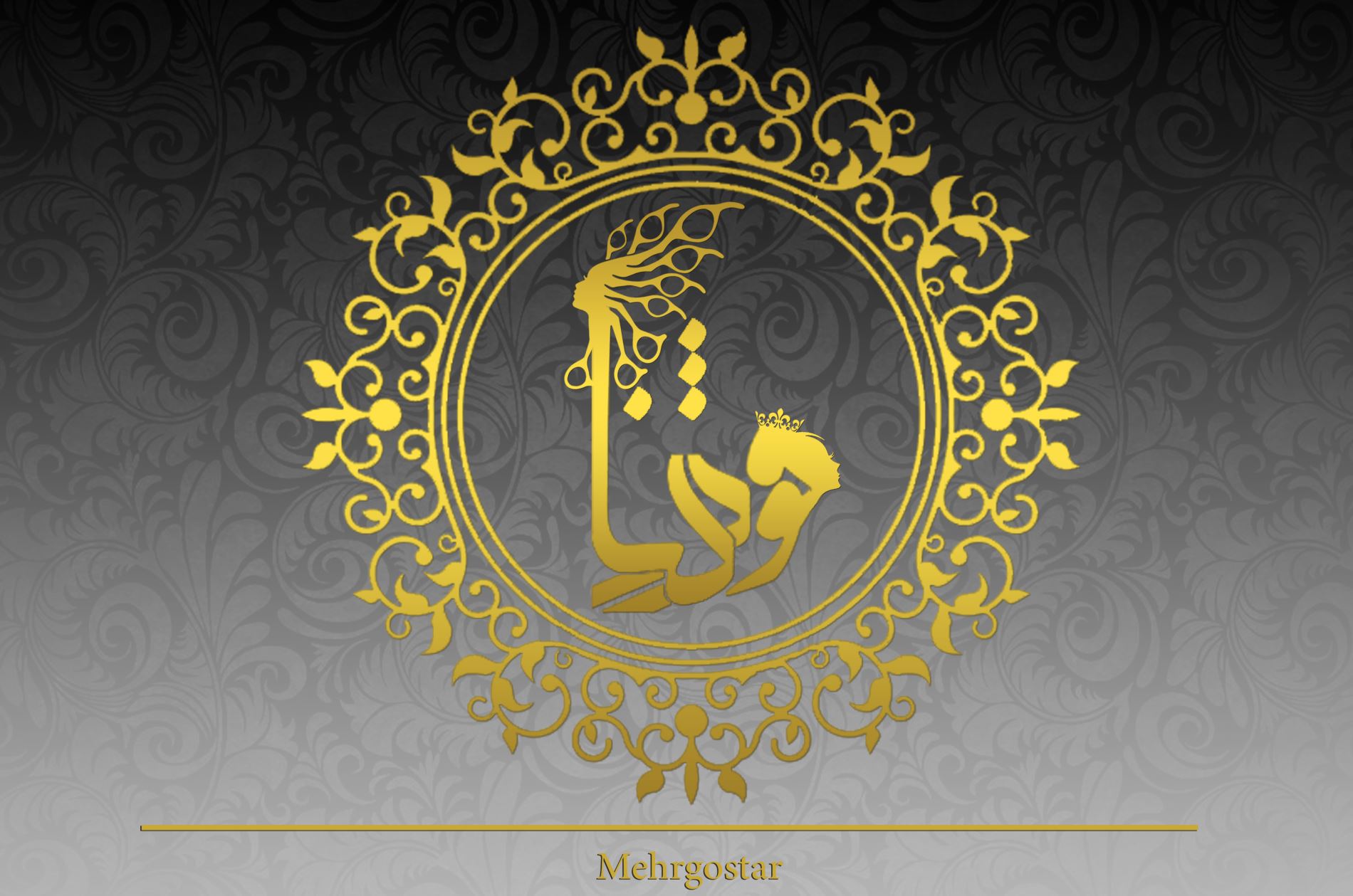 سالن زیبایی موژینا