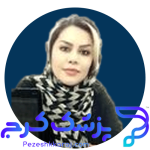 دکتر بصیرا افخمی نژاد