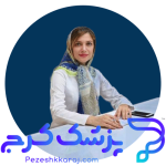 دکتر مریم محمدی