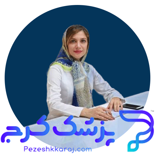 پروفایل دکتر مریم محمدی