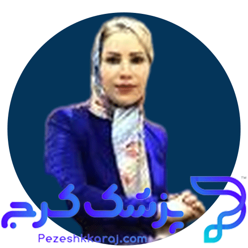 دکتر سیده فرسیما حسینیان