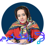 دکتر سیما منتظر لطف الهی