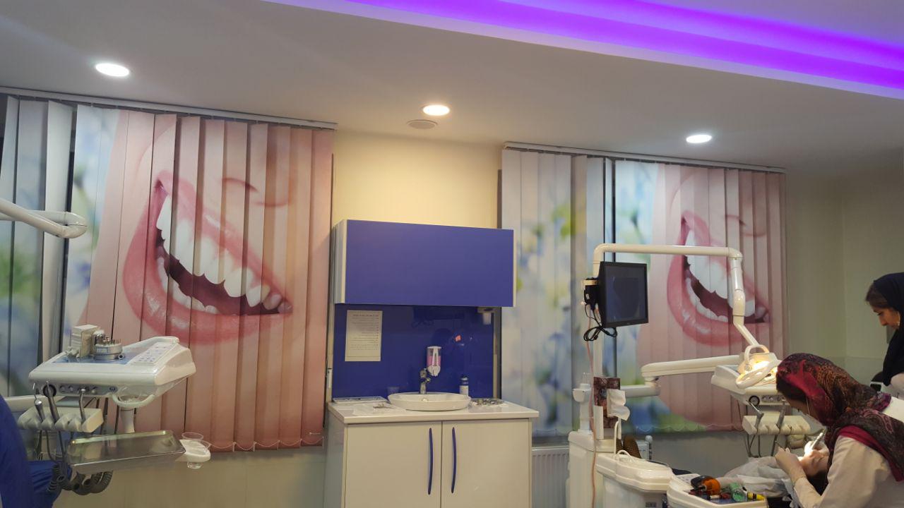 کلینیک دندانپزشکی شبانه روزی آرمان