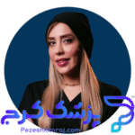 دکتر شکوه مطیعیان