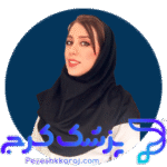 پروفایل دکتر شکوه مطیعیان